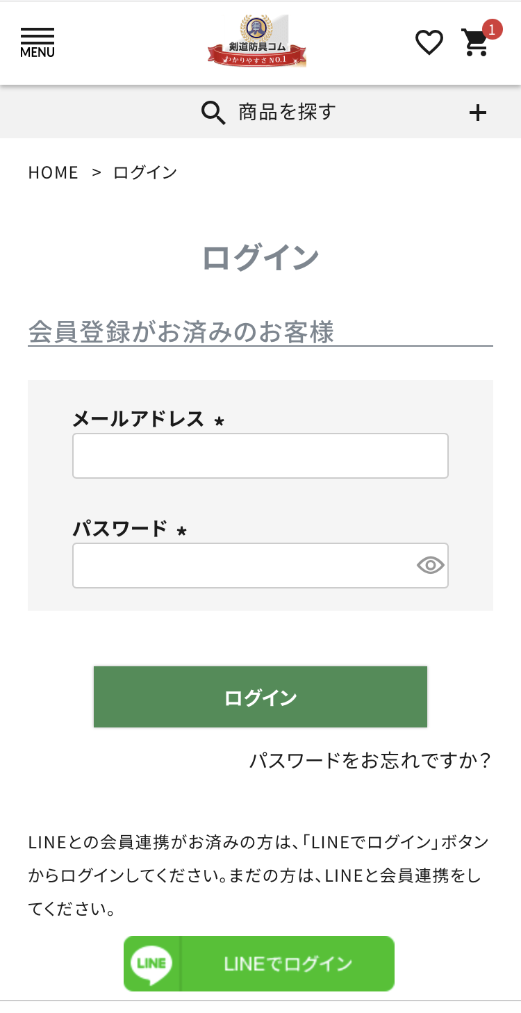 当店LINEアカウントを友だち追加してください