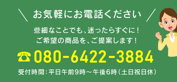 剣道防具コム【剣道具・武道具の通販 - 初心者のための剣道専門店】