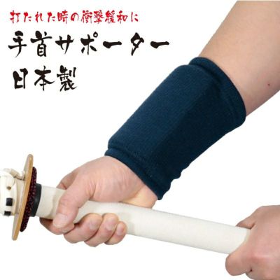 松勘 打たせ小手 | 剣道防具コム
