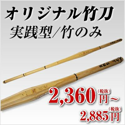 松勘 打たせ小手 | 剣道防具コム