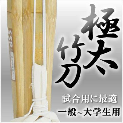 剣道防具コム【剣道具・武道具の通販 - 初心者のための剣道専門店】