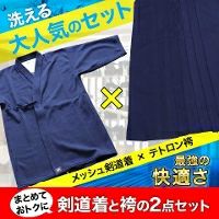 正藍染 ＃10000袴(はかま) | 剣道防具コム