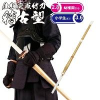 桂竹 竹刀/2.8-3.6/仕組 [完成品] SSPシールなし 稽古型竹刀