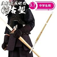 桂竹 竹刀/3.7/仕組 [完成品] SSPシールなし 稽古型竹刀 2本組 | 剣道 