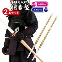 新品2本、使用品2本竹刀 SSP付き 剣道 竹刀 2本セット 38 柄太タイプ 戦狼-せんろう-完成