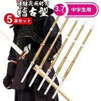 桂竹 竹刀/3.7/仕組 [完成品] SSPシールなし 稽古型竹刀 2本組 | 剣道 