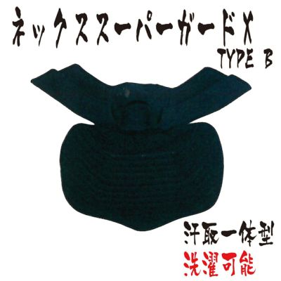 剣道防具・剣道具 商品一覧 | 剣道防具コム