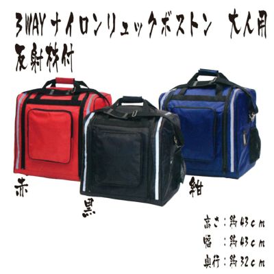 6111416　ボストンリュックと高機能竹刀袋セット Amazon | pack all ボストンバッグ トラベルバッグ 折りたたみ