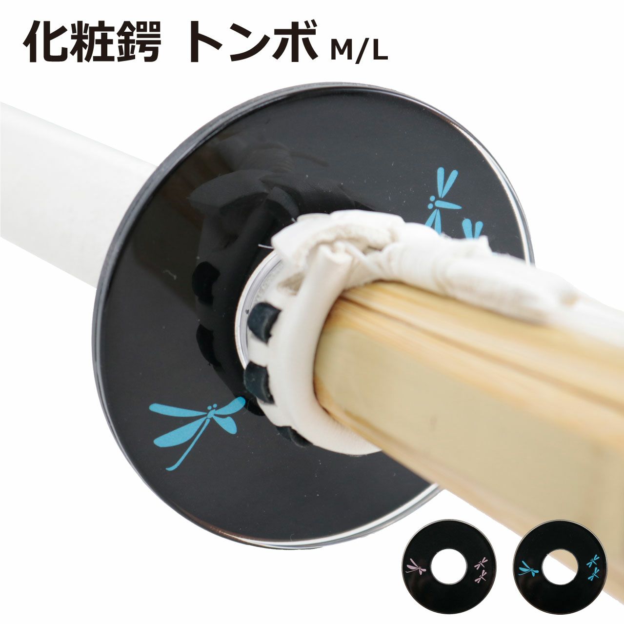 剣道防具用殺菌灯付乾燥機(4人用） 「からっとさん」 | 剣道防具コム