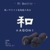 剣道 小手 和 nAGomI なごみ 織刺甲手