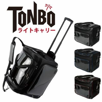 防具袋 TONBO ライトキャリー | 剣道防具コム