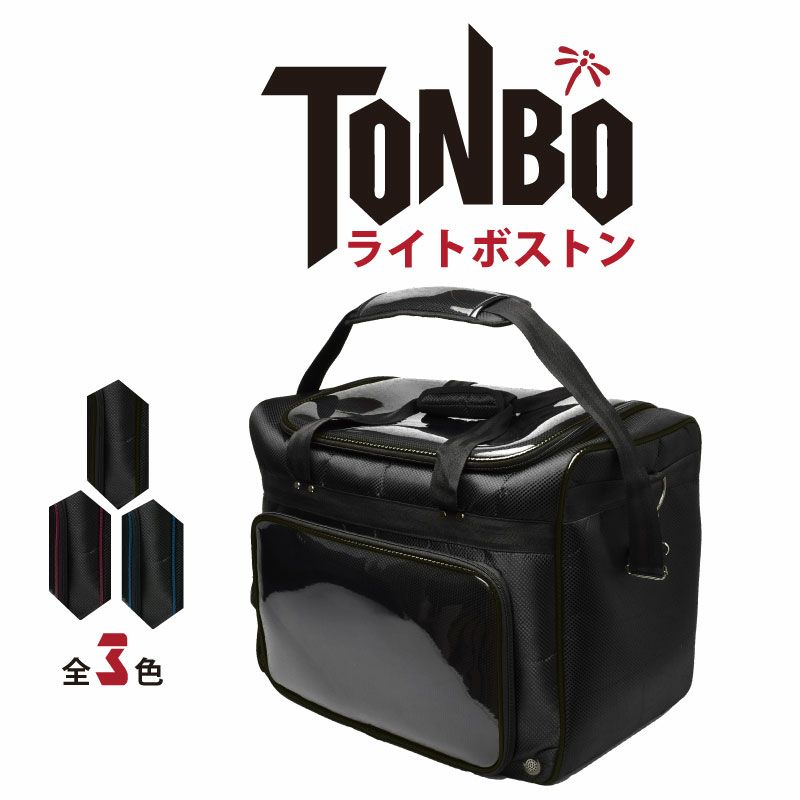 防具袋　TONBO　ライトボストン