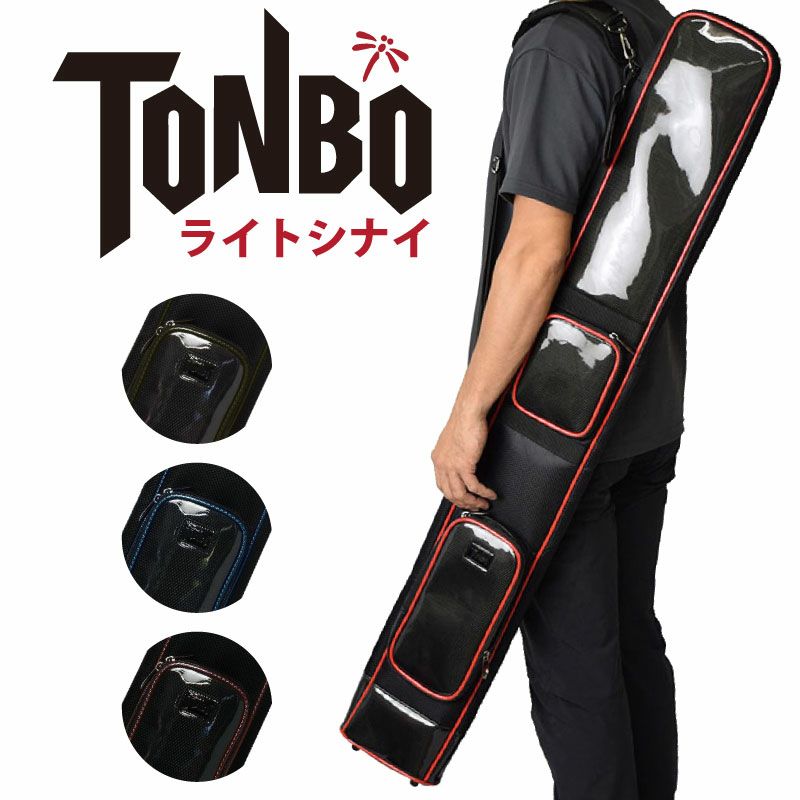 竹刀袋 TONBO ライトシナイ | 剣道防具コム