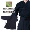 「閃」HIRAMEKI NEXT NEXT剣道着