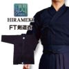 閃　HIRAMEKI　FT剣道着