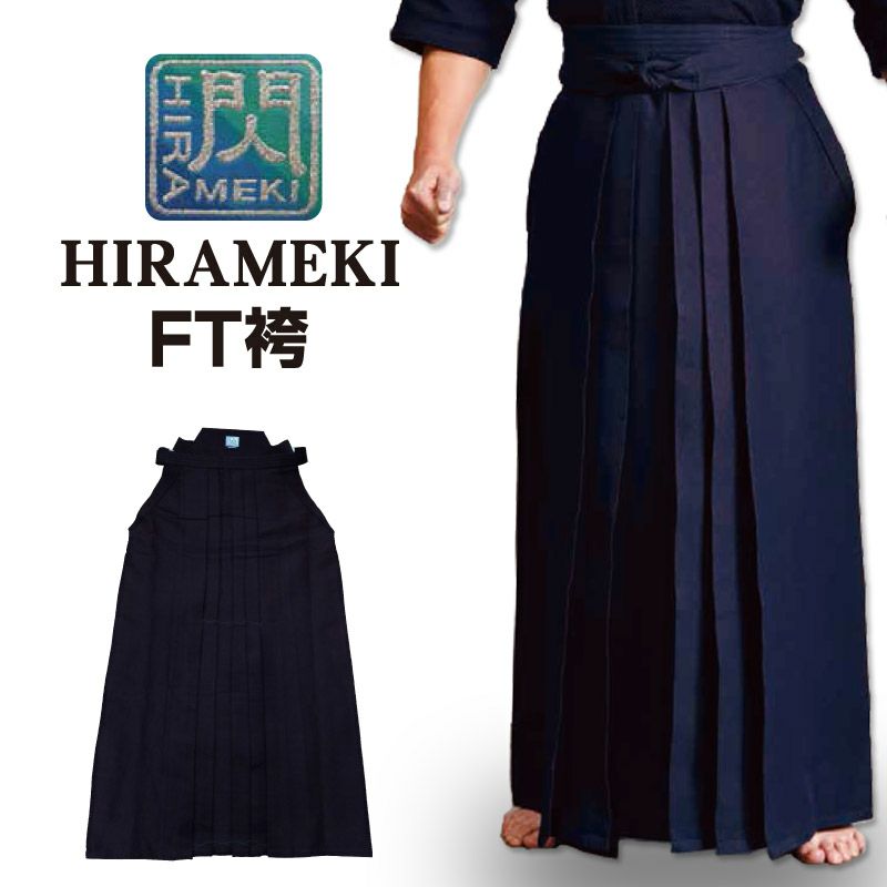  閃　HIRAMEKI　FT袴