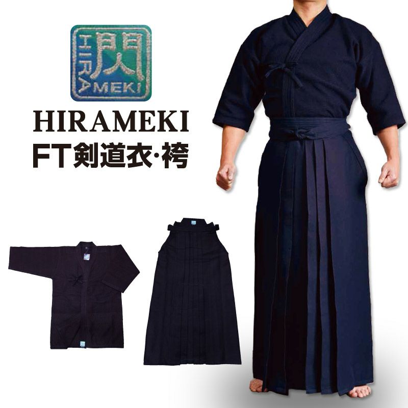 閃 HIRAMEKI FT剣道着 と 閃 HIRAMEKI FT袴 の上下セット | 剣道防具コム