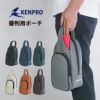 KENPRO　審判用ポーチ